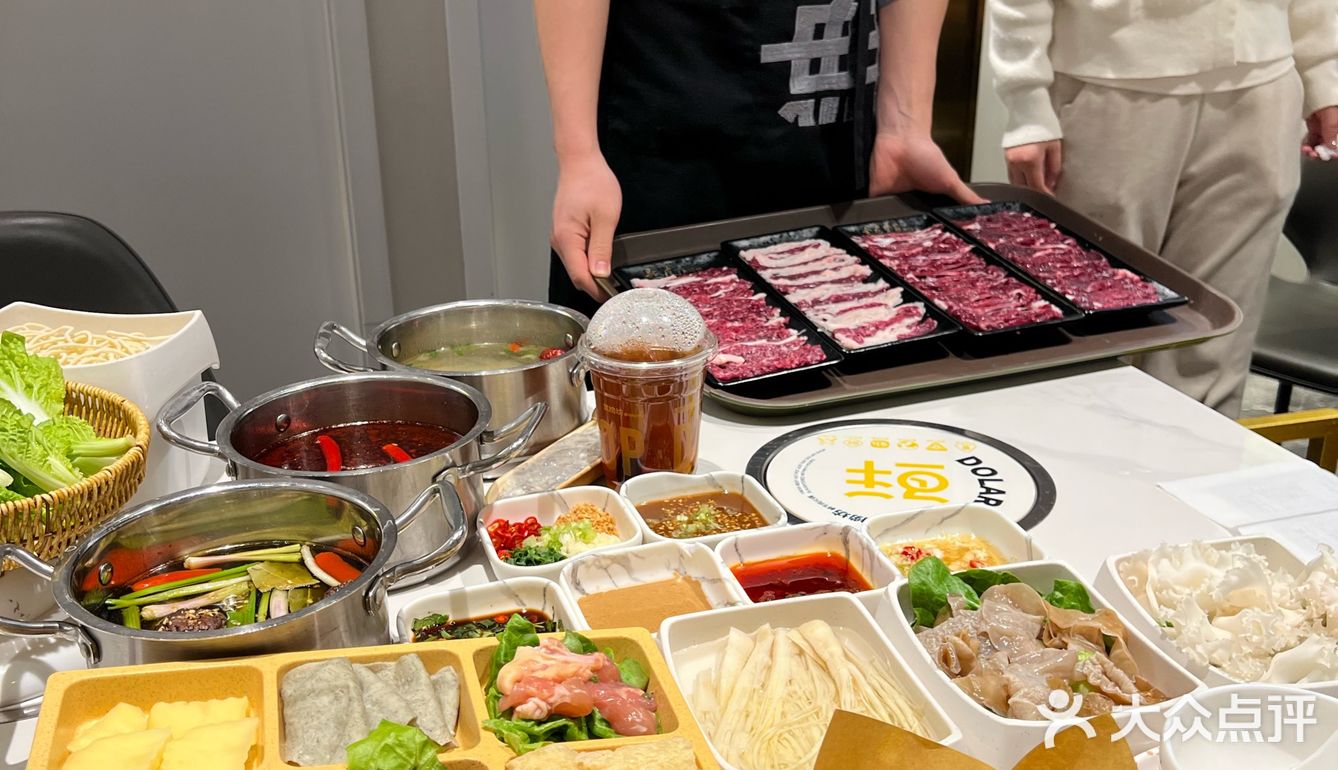 🔥新发现！高新万达豆捞坊小火锅～