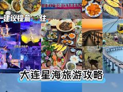 -红叶日料·放题·海胆·定食(星海店)