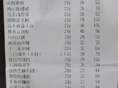 -锡和无锡菜(景丽苑店)