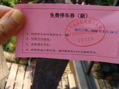 -杭越海鲜(迪荡店)