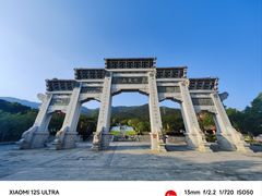 -北辰山景区