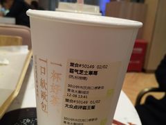 -奈雪的茶(青岛卓悦里INTOWN店)