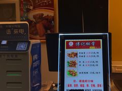 -傅强排骨(成都总店)