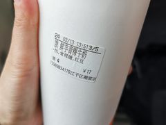 -CoCo都可(湖滨银泰店B区店)
