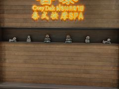 -菩泰·泰式草本按摩SPA(武汉新天地南馆店)