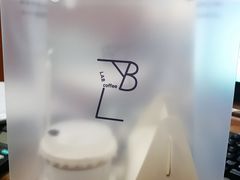 -LAB COFFEE来杯咖啡(浦仓路店)