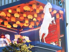 -港汇恒隆广场