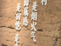 -湘村小灶·地道长沙菜·本地人优选(咸嘉新村店)