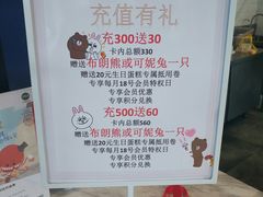 -卡滋贝诺(步行街店)