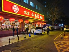 -北京小肠陈饭庄(方庄店)