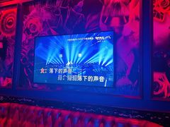 -INLOVE KTV(文一店)