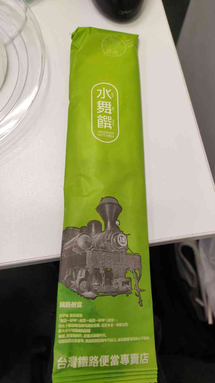 水舞馔(世纪大道店)-"开在环球金融中心b1层,在一家色拉店的隔.
