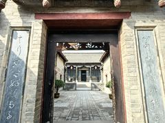 -康百万庄园