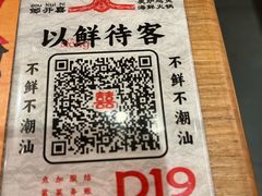 -邹开喜·炭炉鸡煲·海鲜火锅(虹口足球场店)