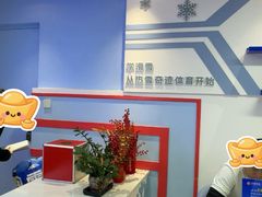 -广州热雪奇迹