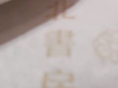 -北書房·墨宴(国际博览中心店)
