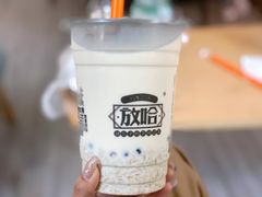 -放哈·甜醅子奶茶创造者(正宁路店)