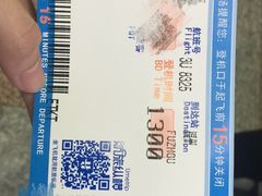 -哈尔滨太平国际机场