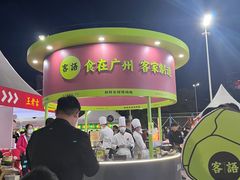 -时尚天河商业广场