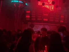 -Orangutan Bunker猩猩地堡酒吧(兰桂坊店)