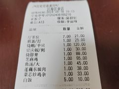-区海鸡场饭店(石壁店)