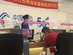 -中国移动通信集团上海有限公司