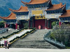 -崇圣寺三塔文化旅游区