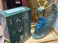 -福荫书店