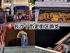 -太平老街