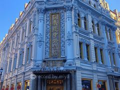 -中华巴洛克风情街