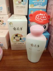 -经典国货供销社