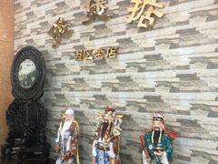 -煲煲掂风味煲仔饭餐厅(西区店)