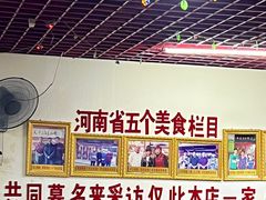 -宝正臻天津包子总店(金阳光居易店)