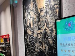 -黔蘑菇四季餐厅(观山湖店)