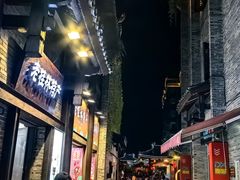 -东西巷