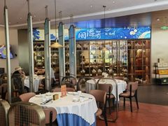 -闽海肴(北辰荟店)