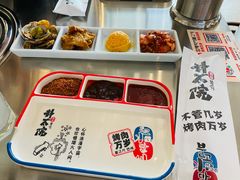 -朴太院·烤肉万岁·创意首尔料理(中联广场店)