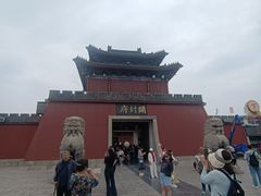 -开封府