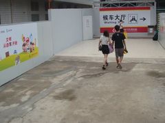 -广州东站汽车客运站