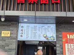 -同心楼(解放北路店)
