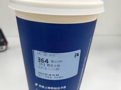 -瑞幸咖啡(大都会东方广场店)