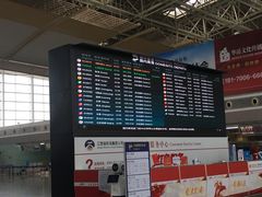 -南昌昌北国际机场
