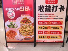 -四道菜·福建菜馆(万家广场店)