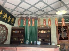 -清风小镇闯关东影视基地