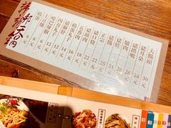 -韩邦朝天锅