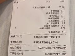 -真功夫(福中路店)