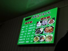 -增盛魁小吃店