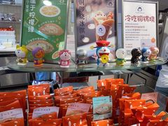 零售区-铭果屋·铜锣烧专卖店(南京创始店)
