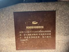 -石炮台公园