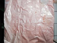 -木子木水日式烫面包(世界城光谷店)